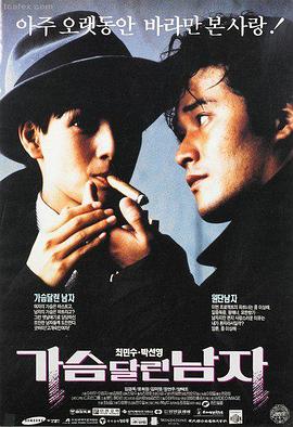 阿拉伯的劳伦斯电影海报