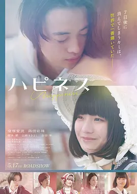莫娣电影海报