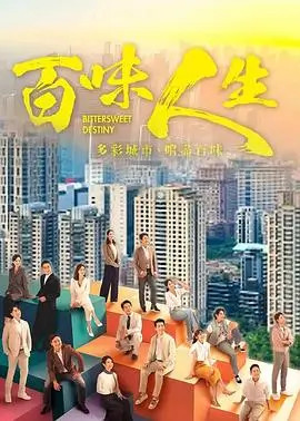 约翰·亚当斯剧集海报