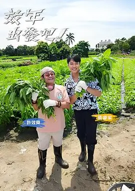 杰弗里·爱泼斯坦：肮脏的财富纪录片海报